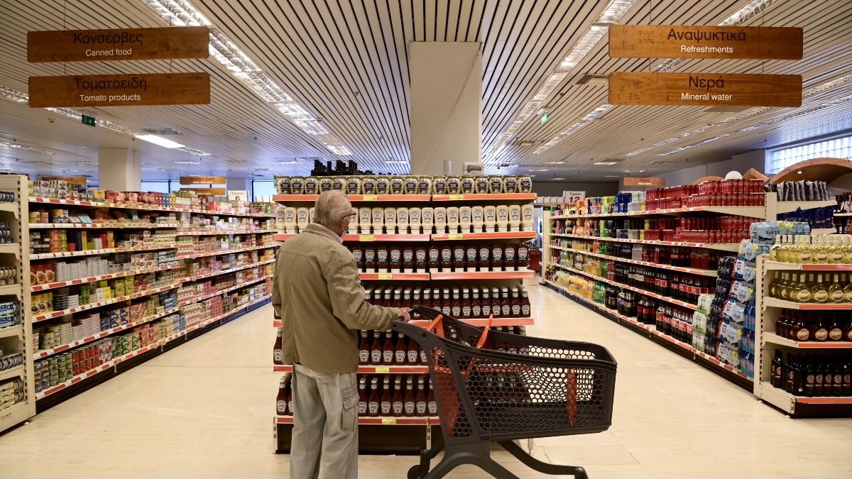 Σούπερ μάρκετ