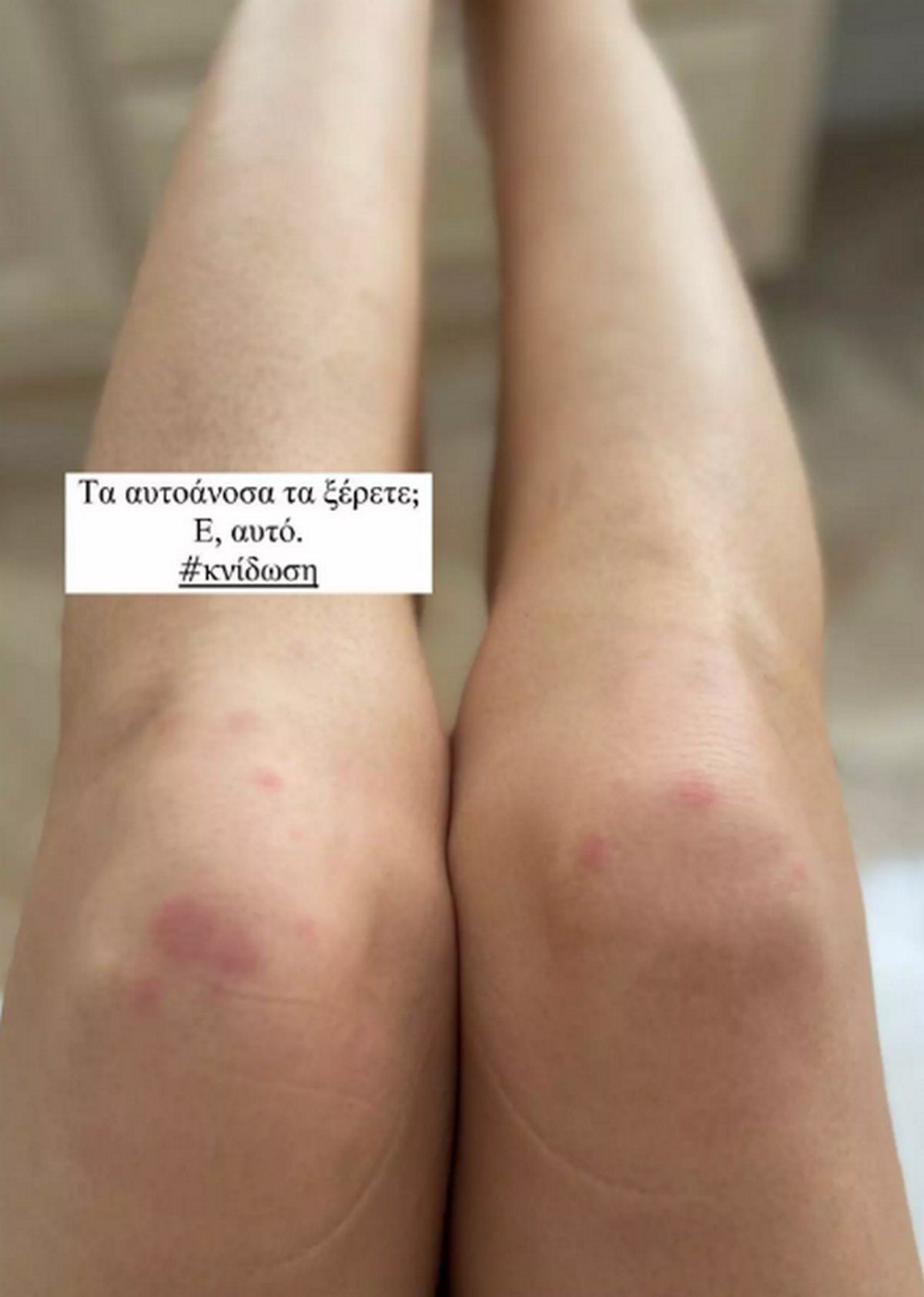 Γιάννα Τερζή