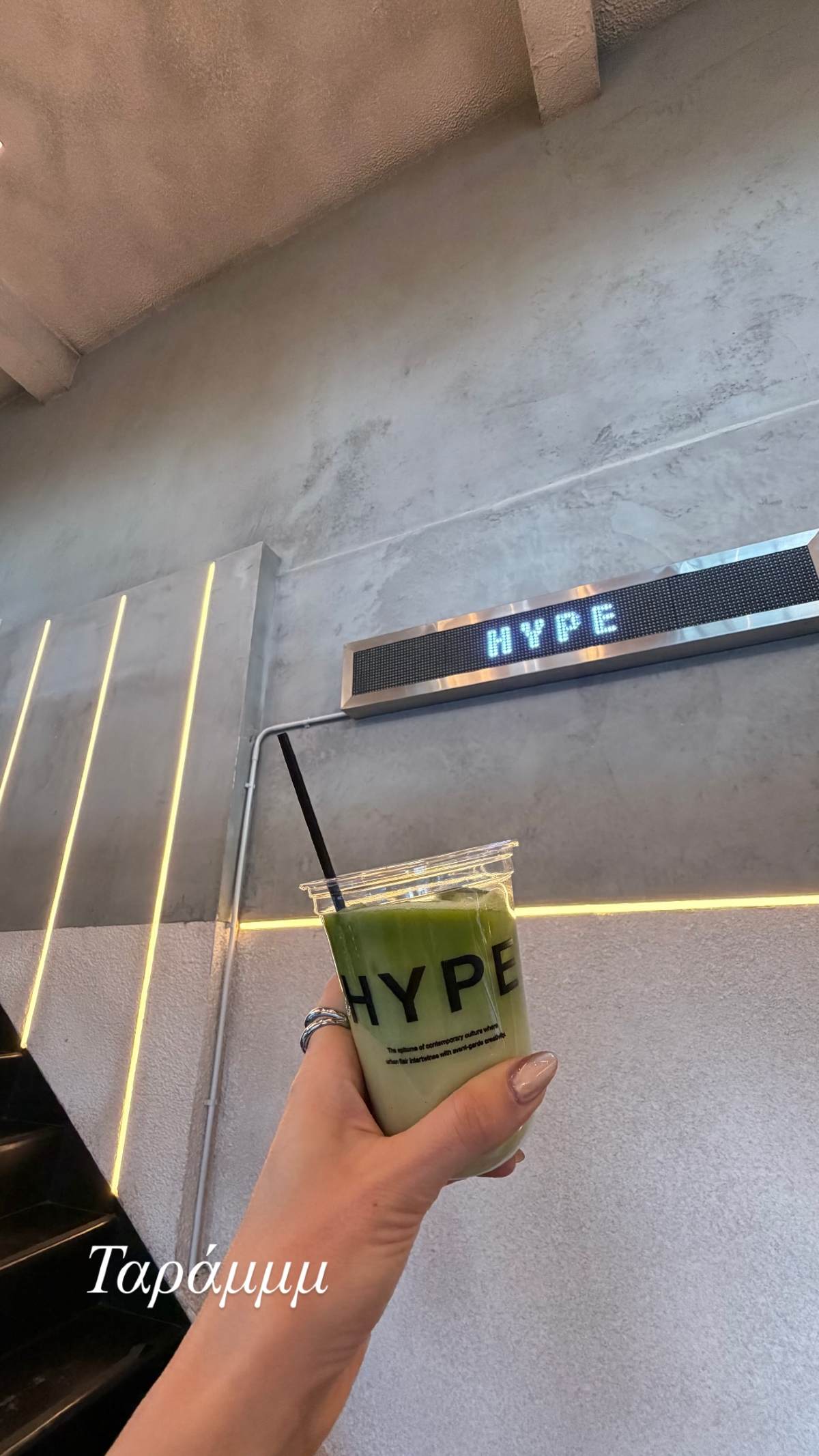 Ιωάννα Τούνη