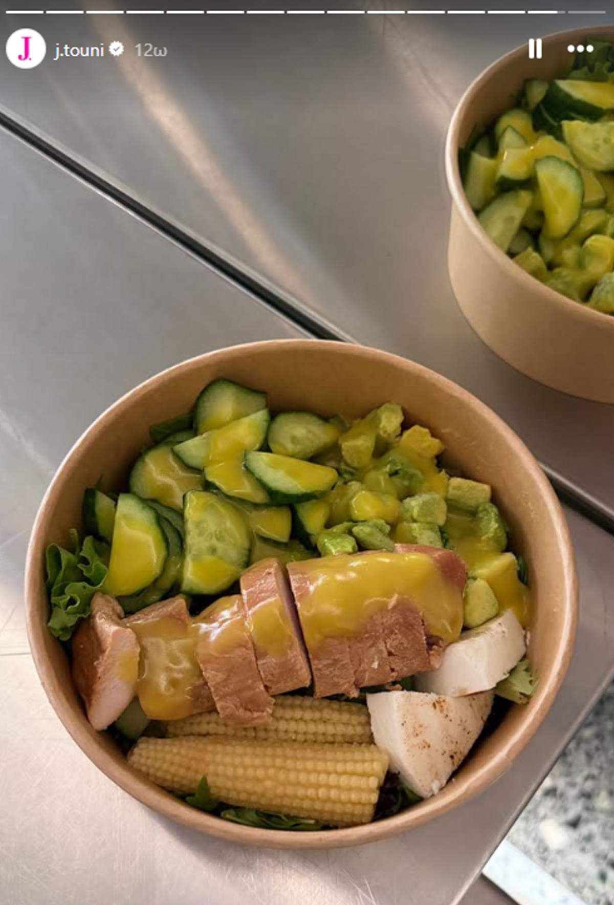 Ιωάννα Τούνη μεσημεριανό