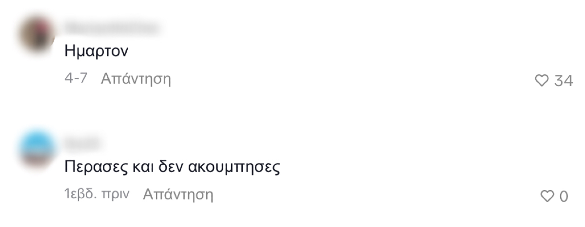 Έλενα Τσαγκρινού