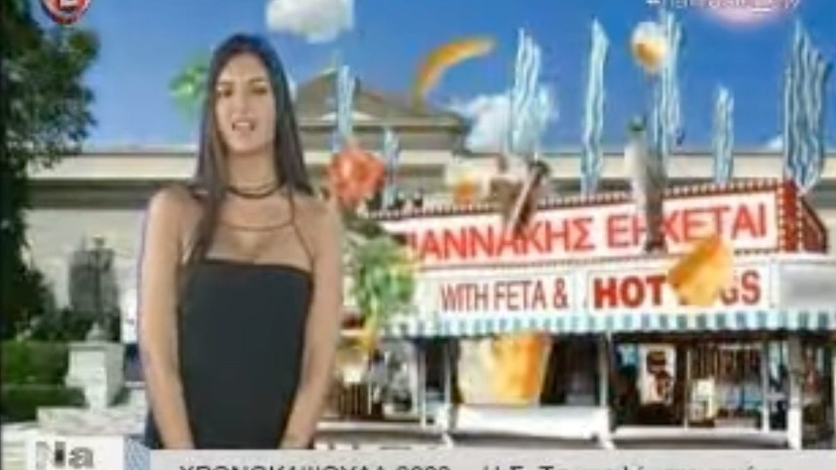 Σταματίνα Τσιμτσιλή