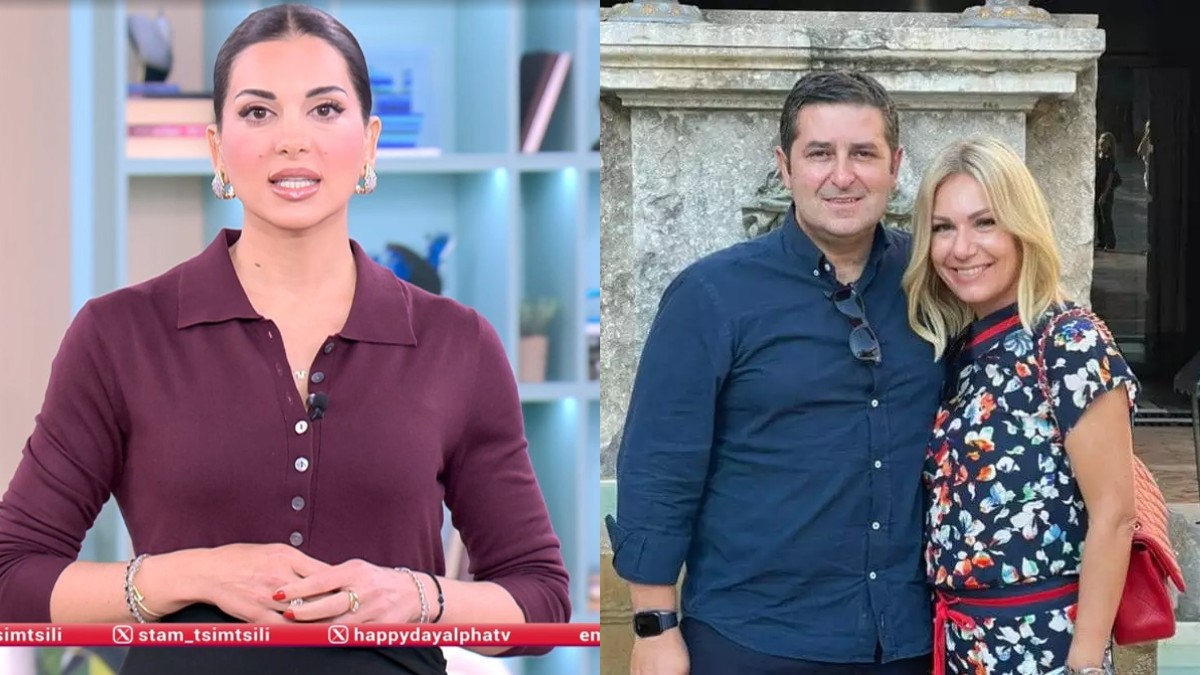 Τσιμτσιλή Μυλωνάκης Μεσσαροπούλου