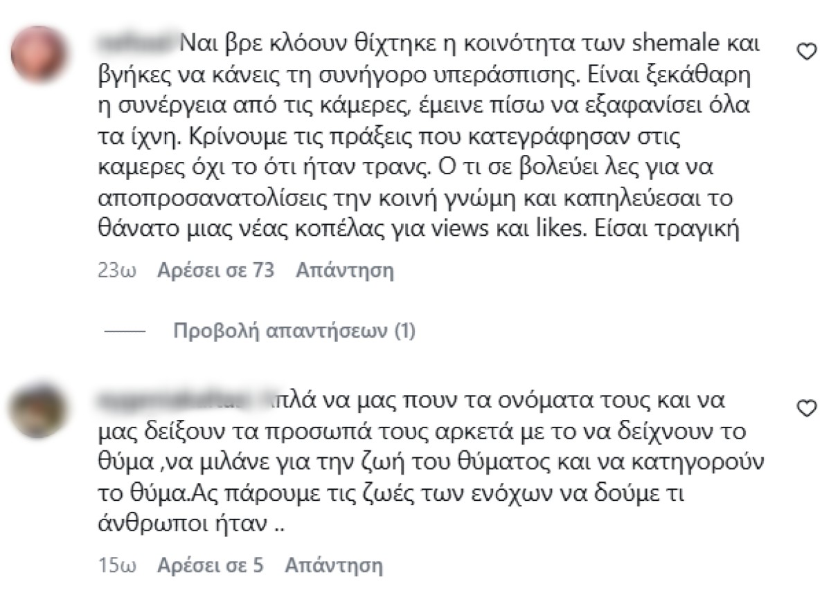 Τζεφ Μοντάρα, Μυρτώ
