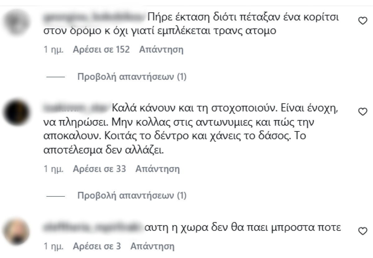 Τζεφ Μοντάρα, Μυρτώ