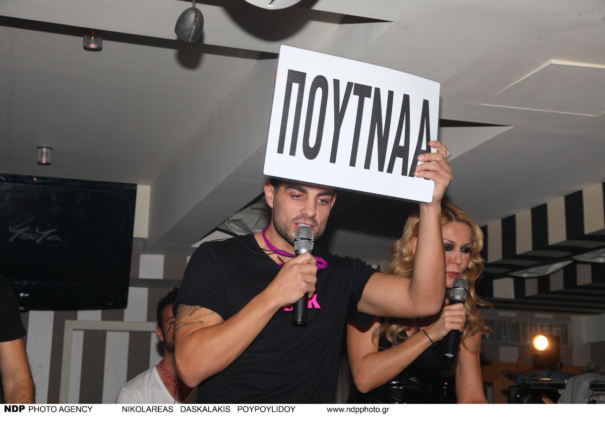 Χανταμπάκης