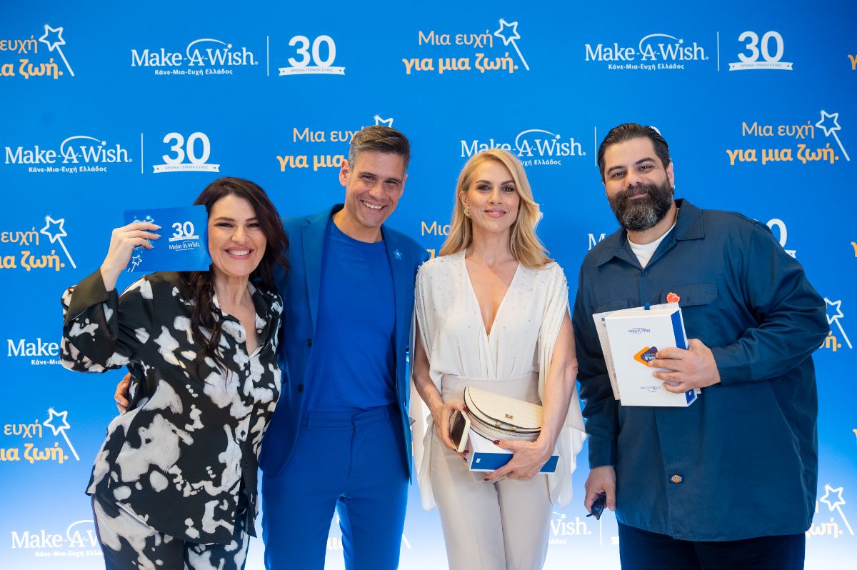 Μια ευχή για μια ζωή: Ένα μοναδικό διήμερο για τα 30 χρόνια του Make-A-Wish Ελλάδος στο Κέντρο Πολιτισμού Ίδρυμα Σταύρος Νιάρχος