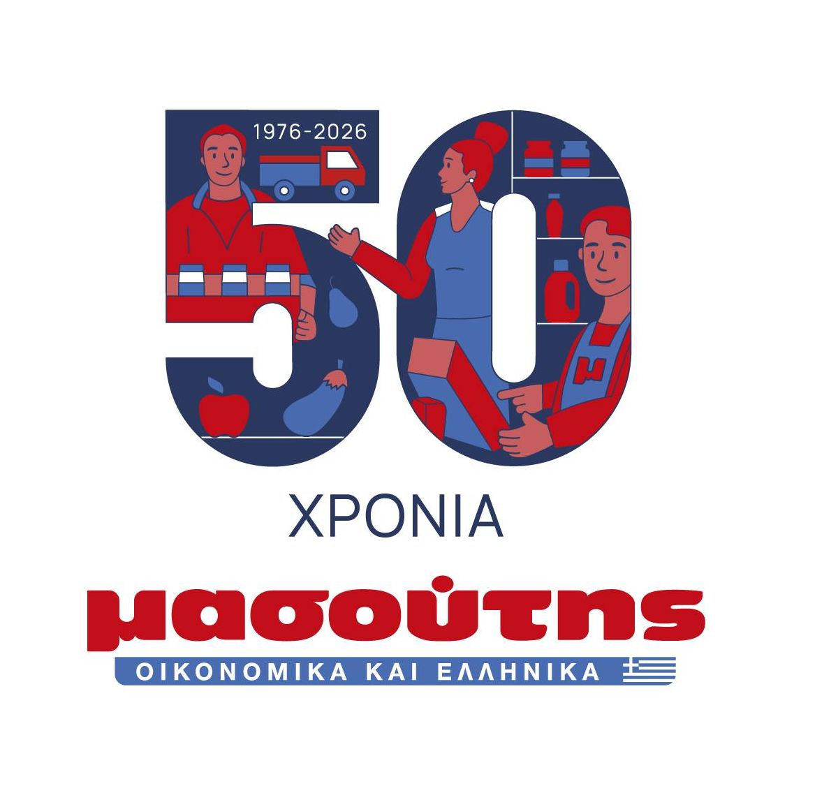 Μασούτης: Το χρονικό μιας 50χρονης επιτυχημένης διαδρομής!