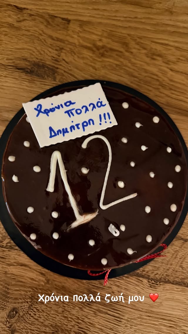 Φαίη Σκορδά: Γέμισε το σπίτι μπαλόνια για τα 12α γενέθλια του γιου της – Η τρυφερή έκπληξη και η περηφάνια της για τον Δημήτρη