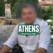 Ο αναισθησιολόγος