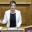 Ειρήνη Αγαπηδάκη