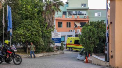 Το Καραμανδάνειο νοσοκομείο