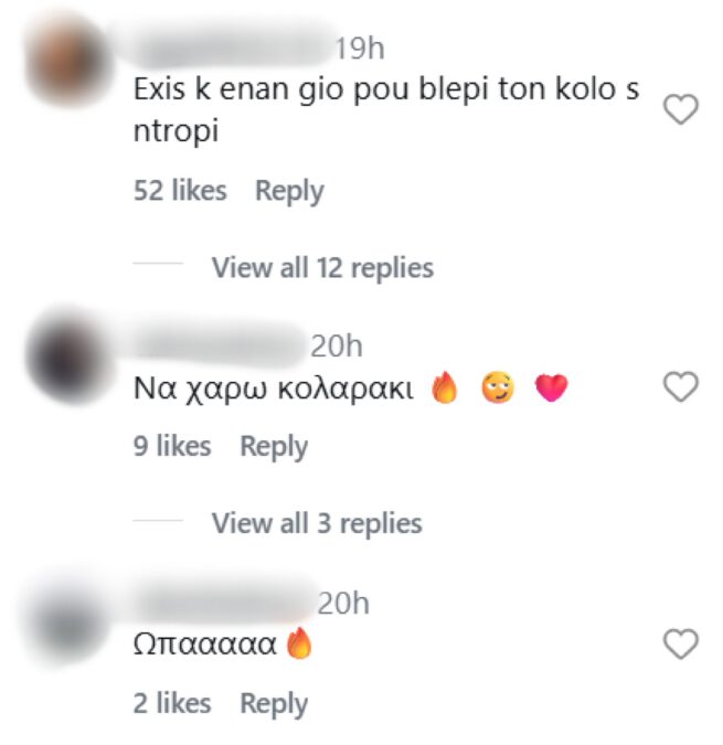 Σχόλια στην Πόπη Μαλλιωτάκη