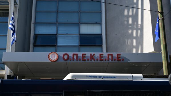 ΟΠΕΚΕΠΕ