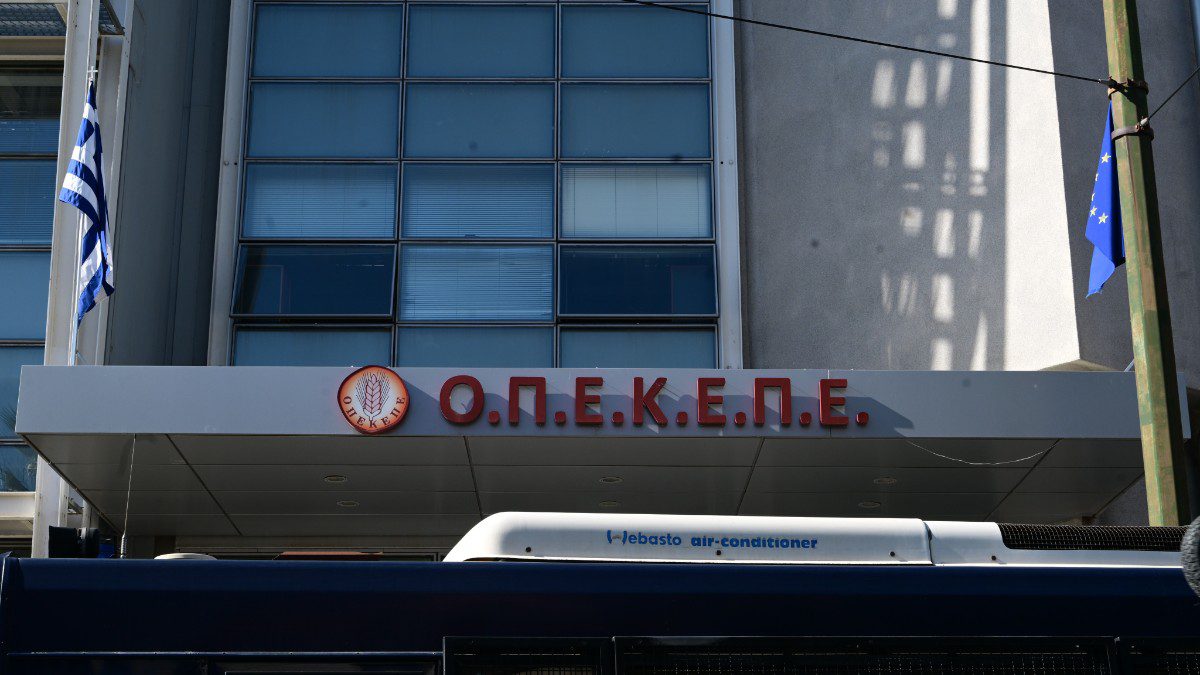 ΟΠΕΚΕΠΕ