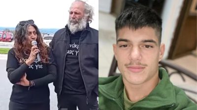 Η οικογένεια στην Κρήτη