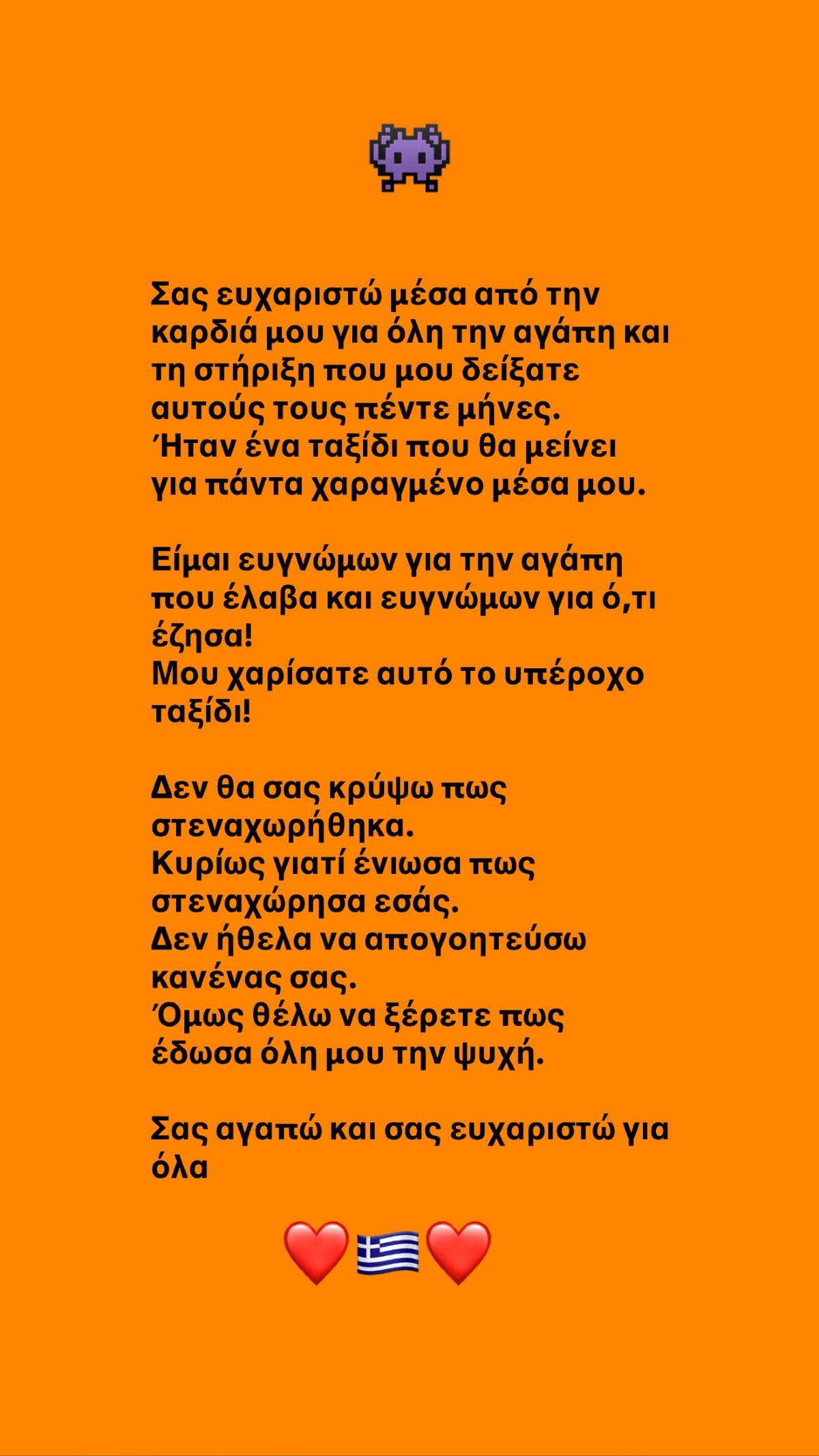 Akylas