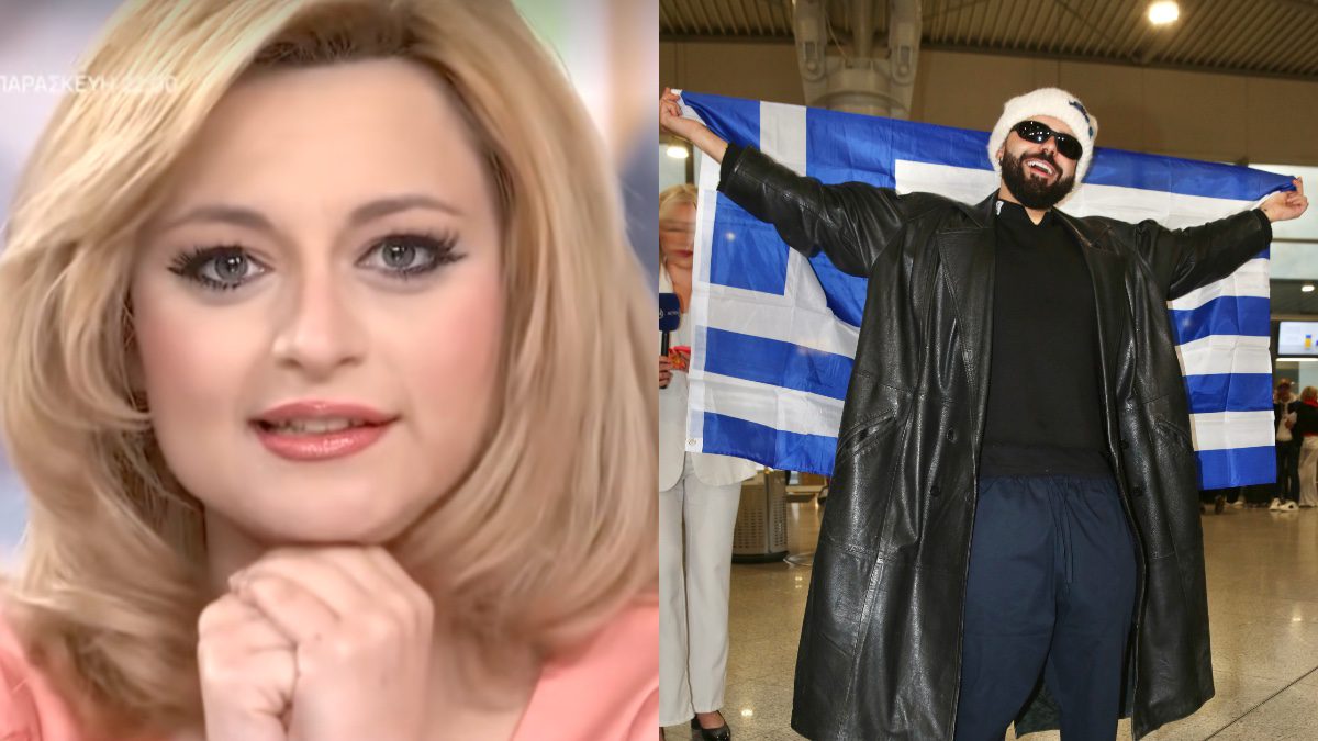 Akylas Δήμητρα Δερζέκου