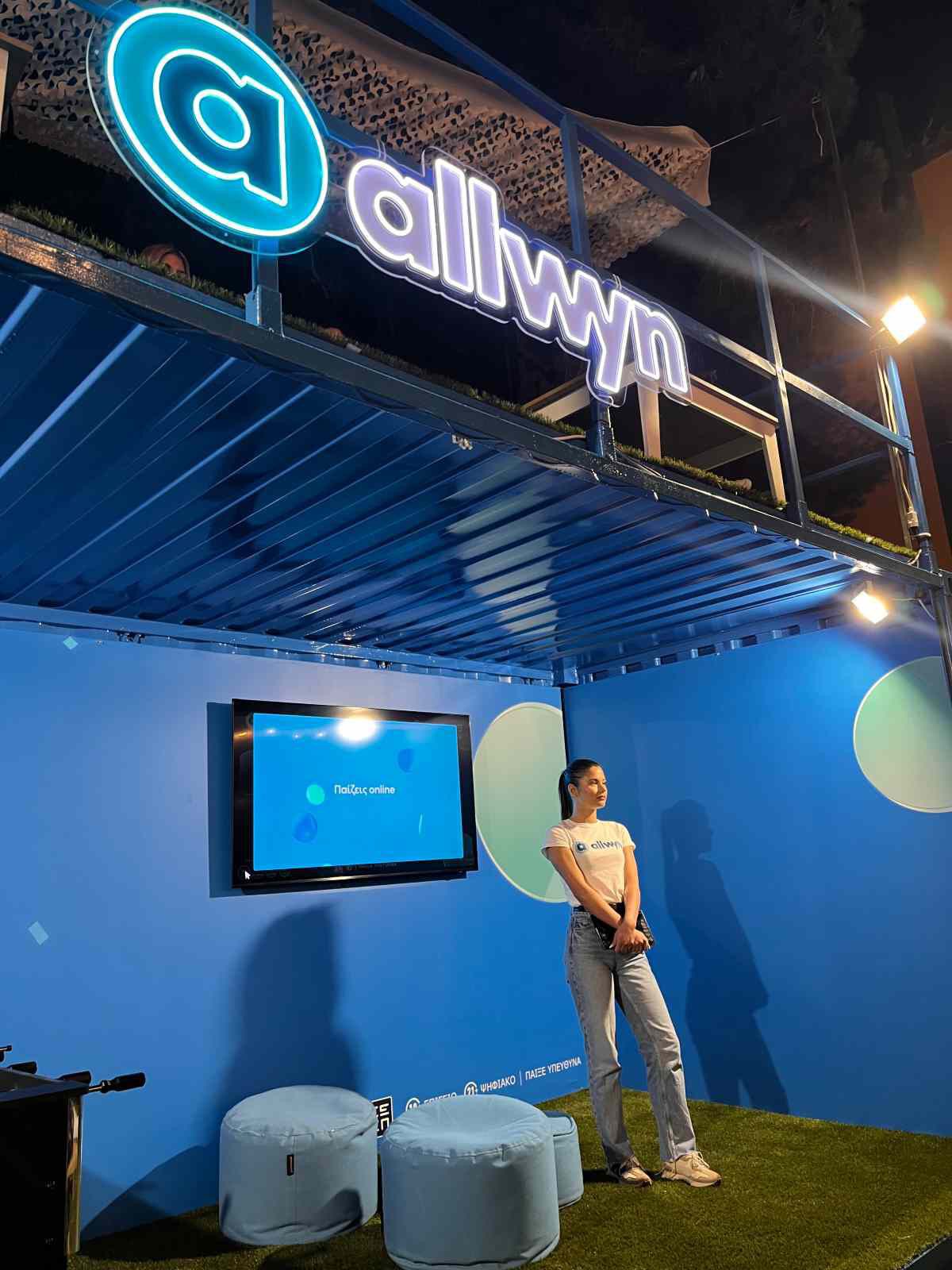 ΟΠΑΠ Allwyn Athens Street Food Festival