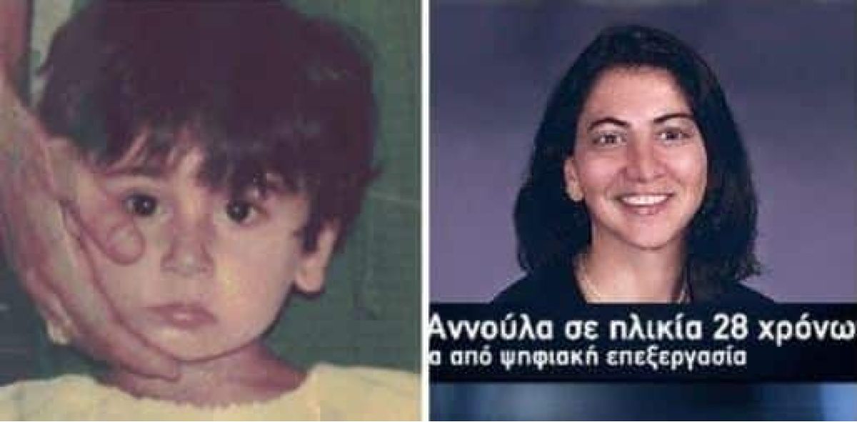 Άννα Τριανταφυλλίδη