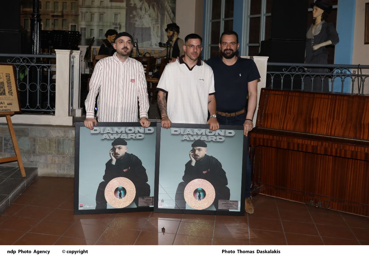 APON: Το ιδιαίτερο event για το νέο album και η διαμαντένια απονομή