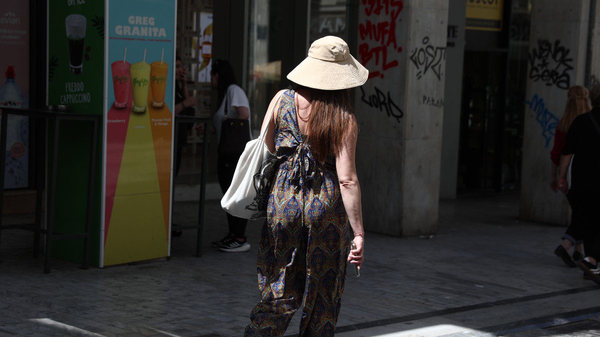 Αθήνα