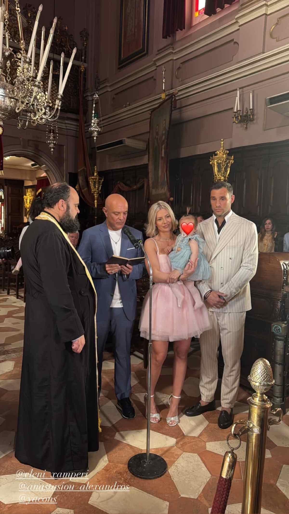 Ελένη Χαμπέρη