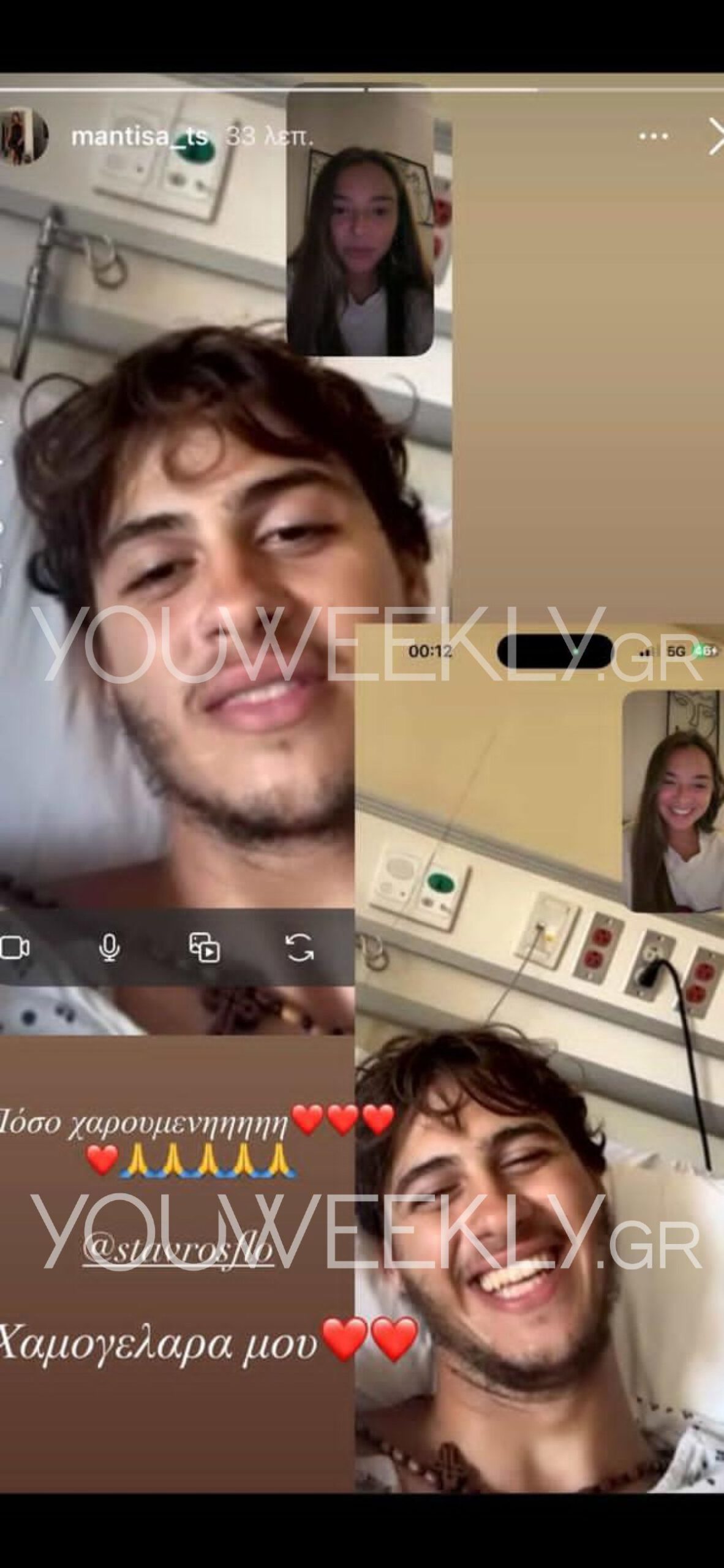 Σταύρος Φλώρος: Ανατριχιαστικό - Η πρώτη φωτογραφία μέσα από το νοσοκομείο που νοσηλεύεται!