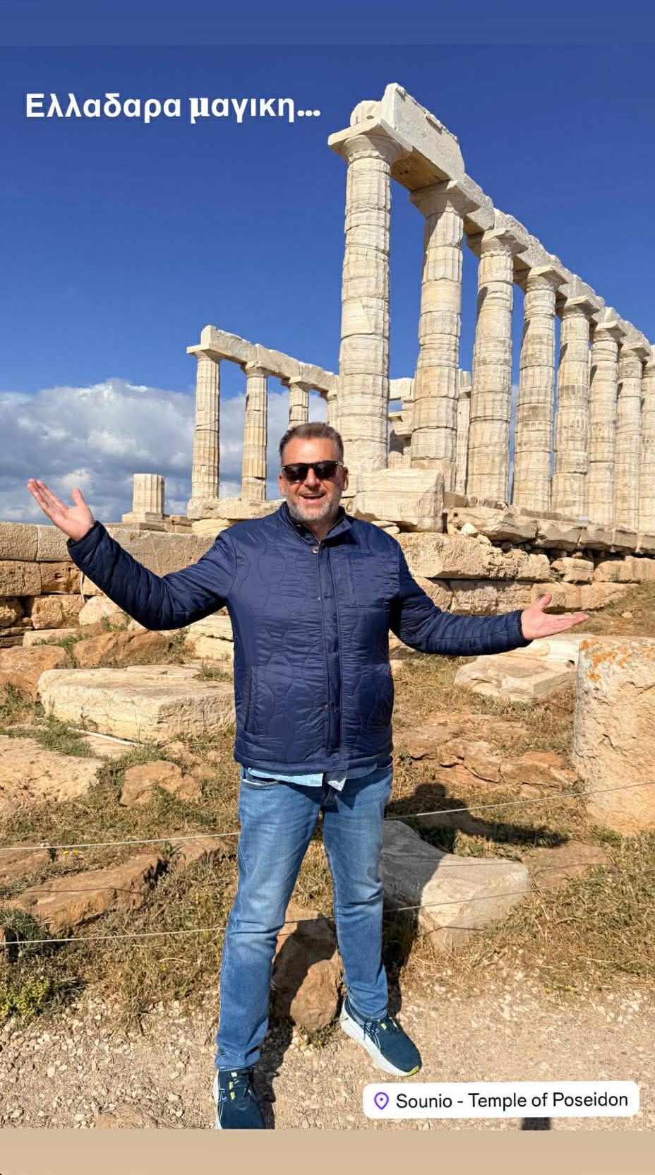 Γιώργος Λιάγκας