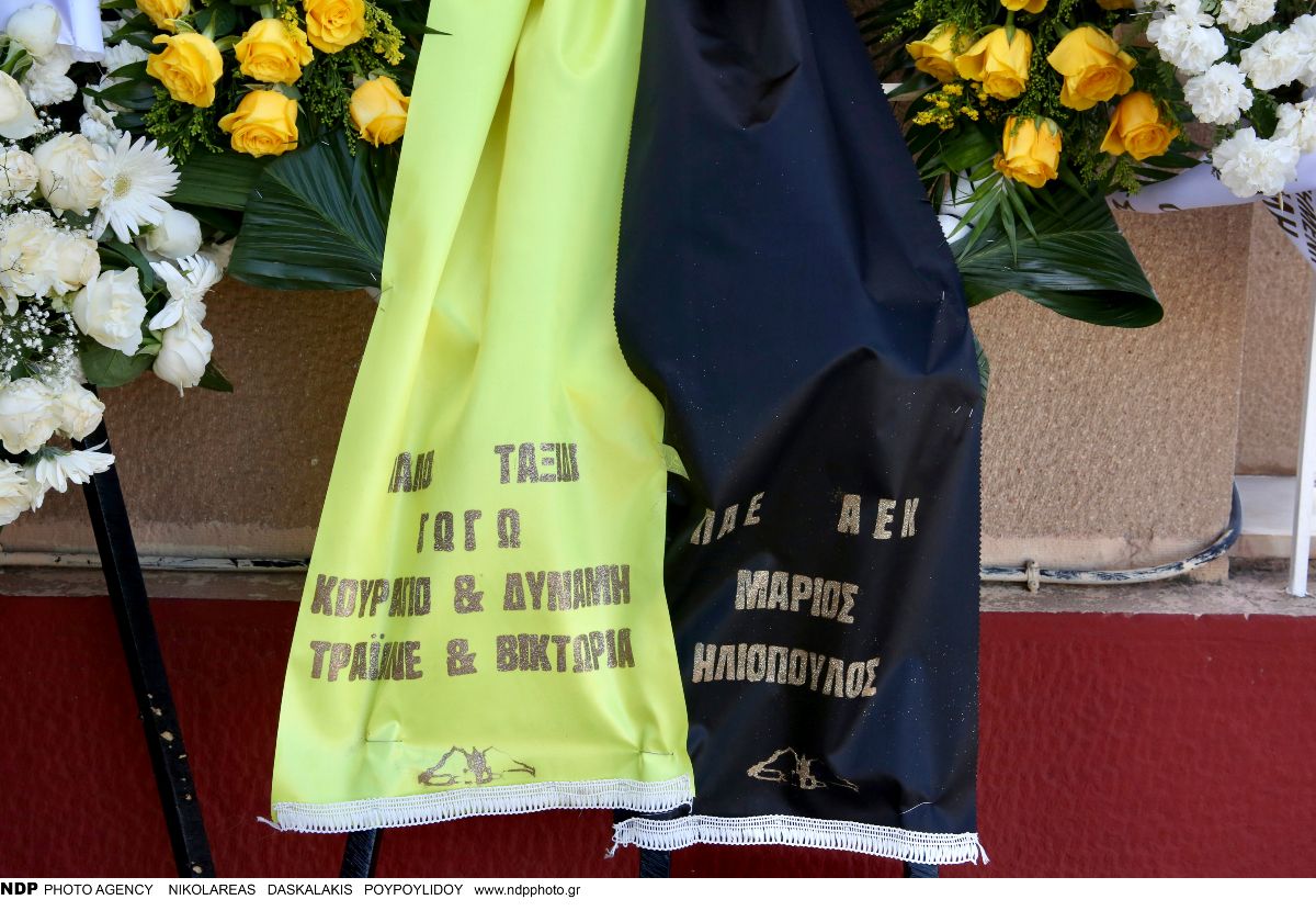 Κηδεία Μαστροκώστα