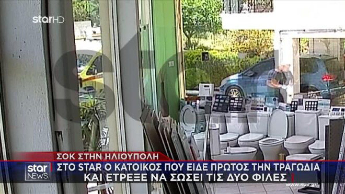 Ηλιούπολη