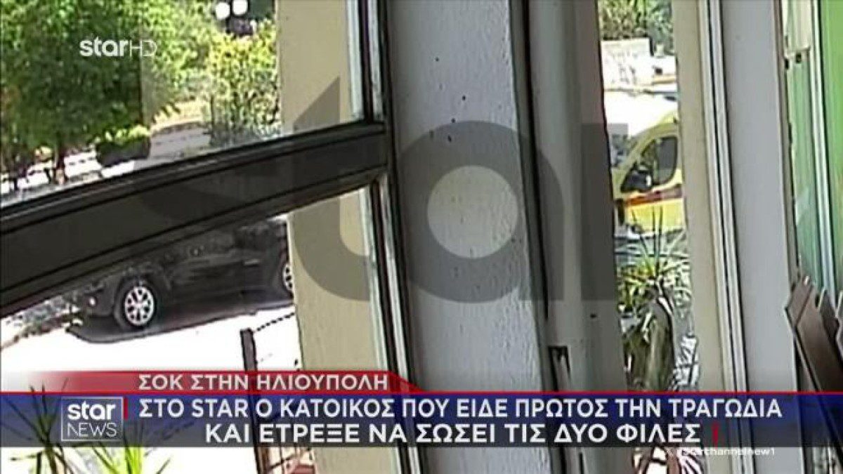 Ηλιούπολη