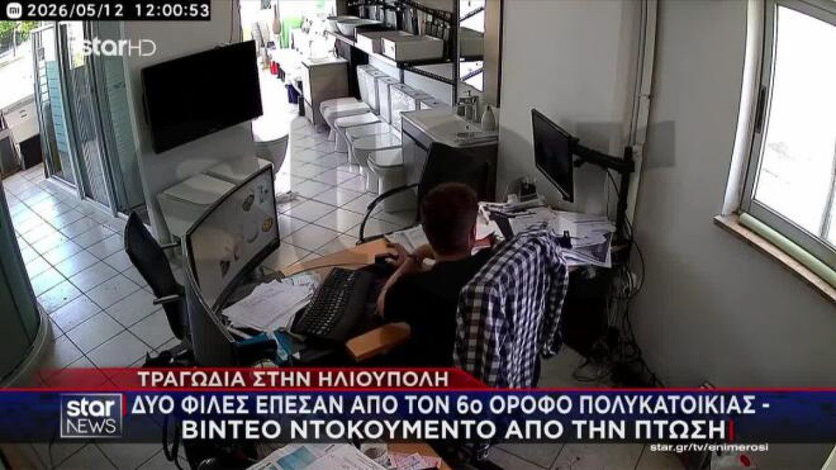 Ηλιούπολη