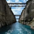 Ισθμός Κορίνθου