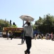 καιρός