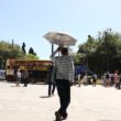 καιρός