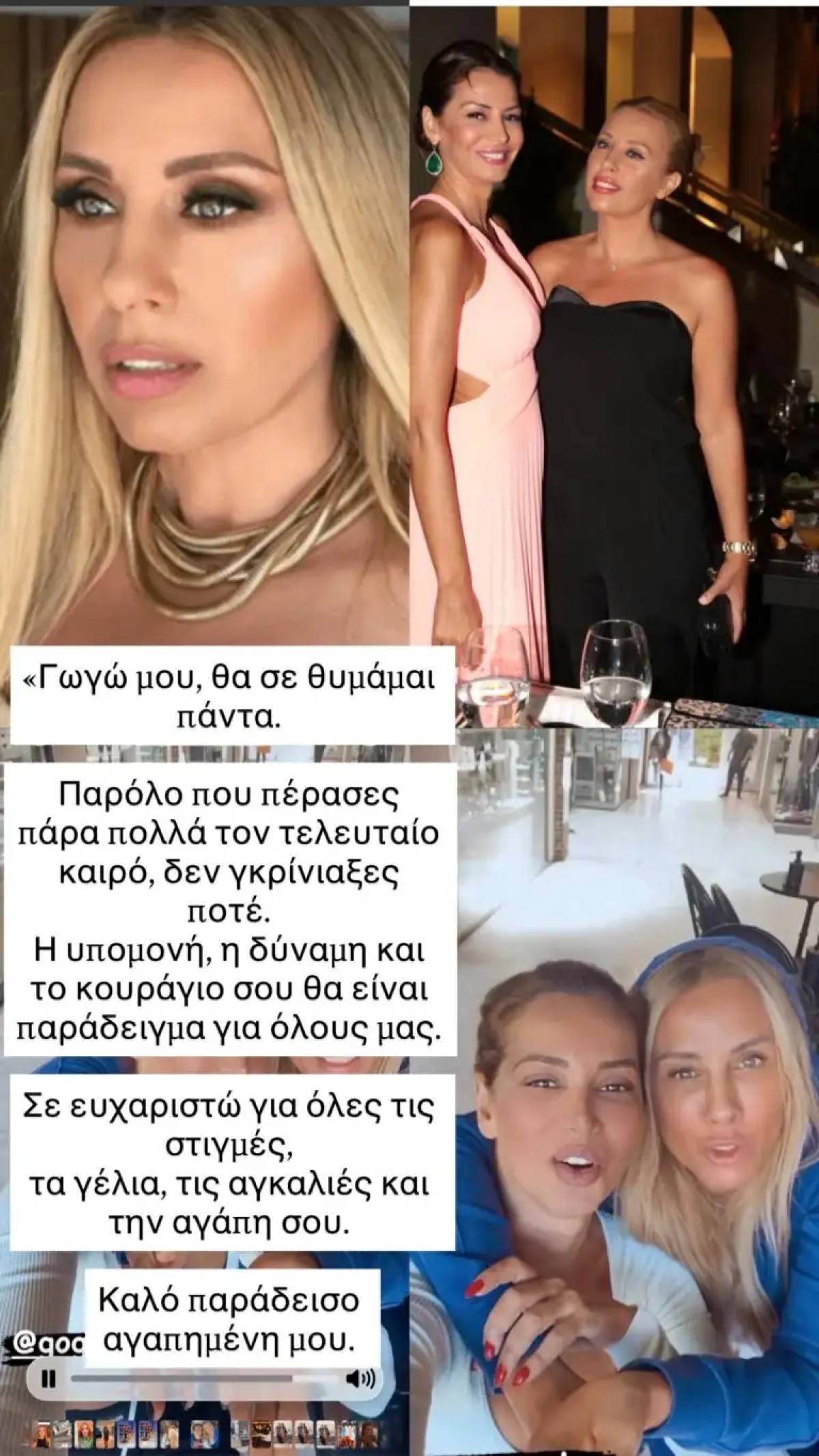 Καλάβρια Μαστροκώστα