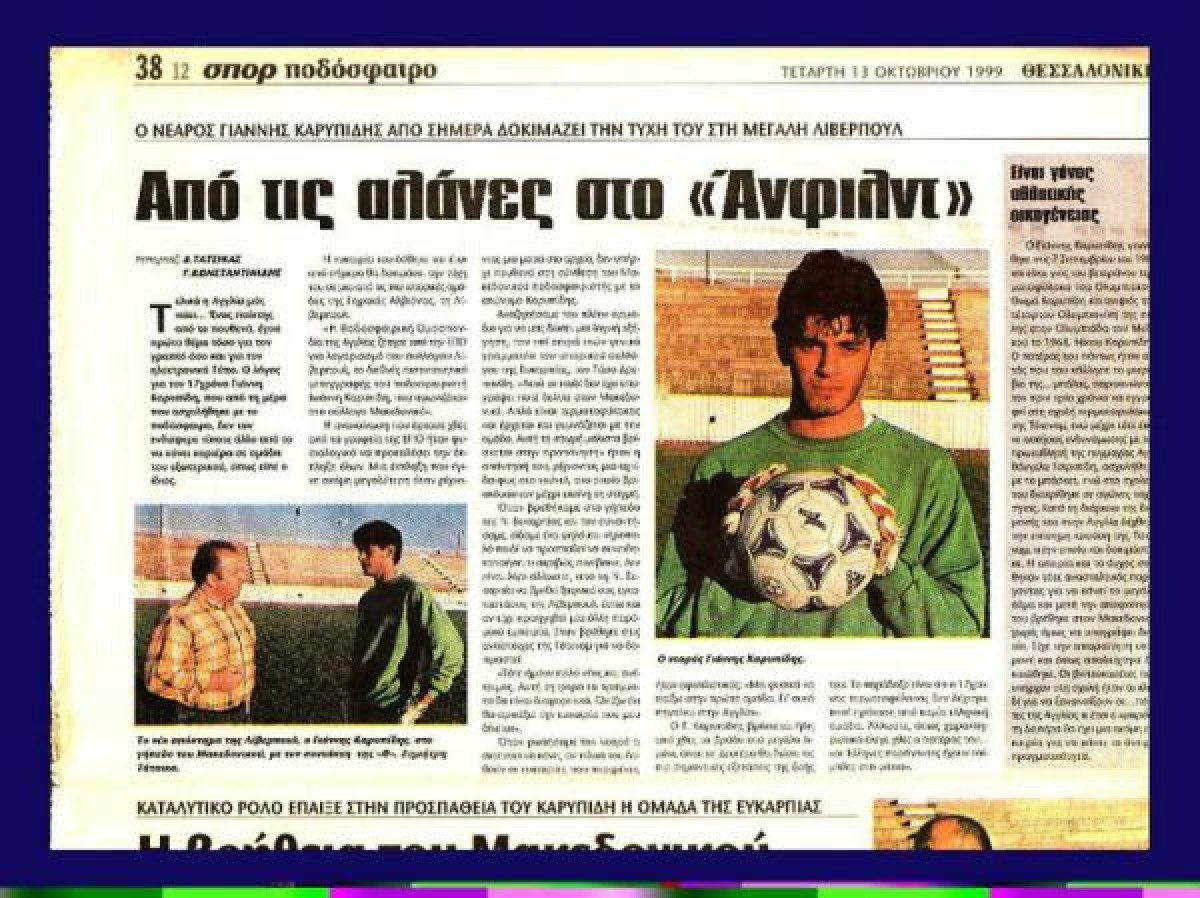 Γιάννης Καρυπίδης: Ποιος είναι ο σύντροφος της Θεοδωρίδου - Η διαφορά ηλικίας και η πρώην σύζυγός του (Φωτογραφίες)