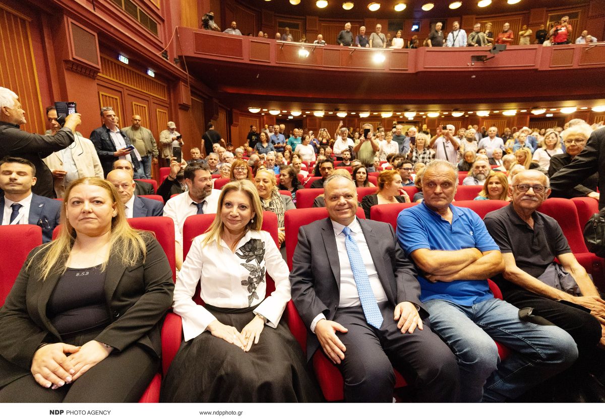 Καρυστιανού κόμμα