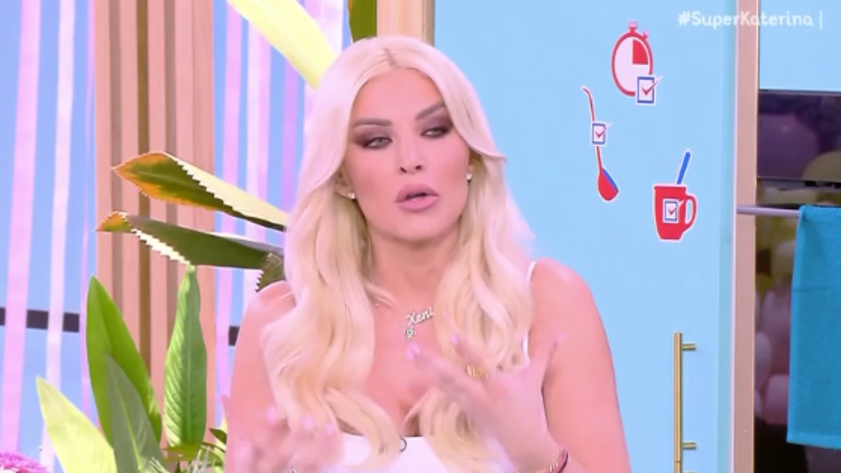Κατερίνα Καινούργιου