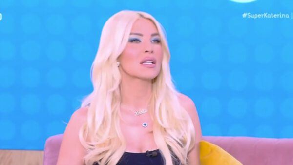 Κατερίνα Καινούργιου