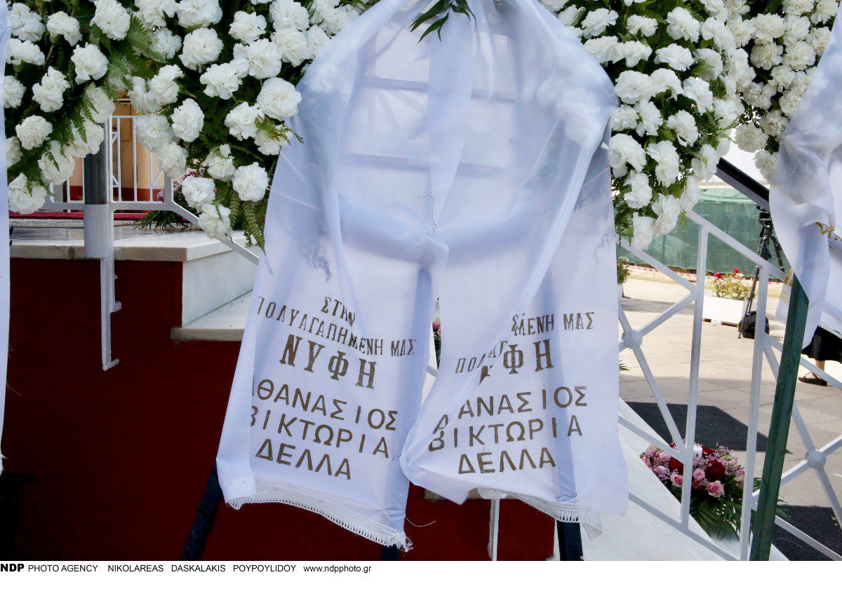 Κηδεία Μαστροκώστα