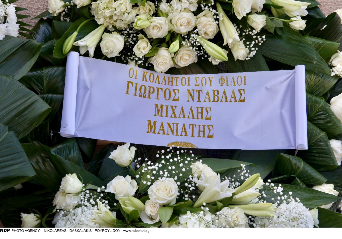Κηδεία Μαστροκώστα