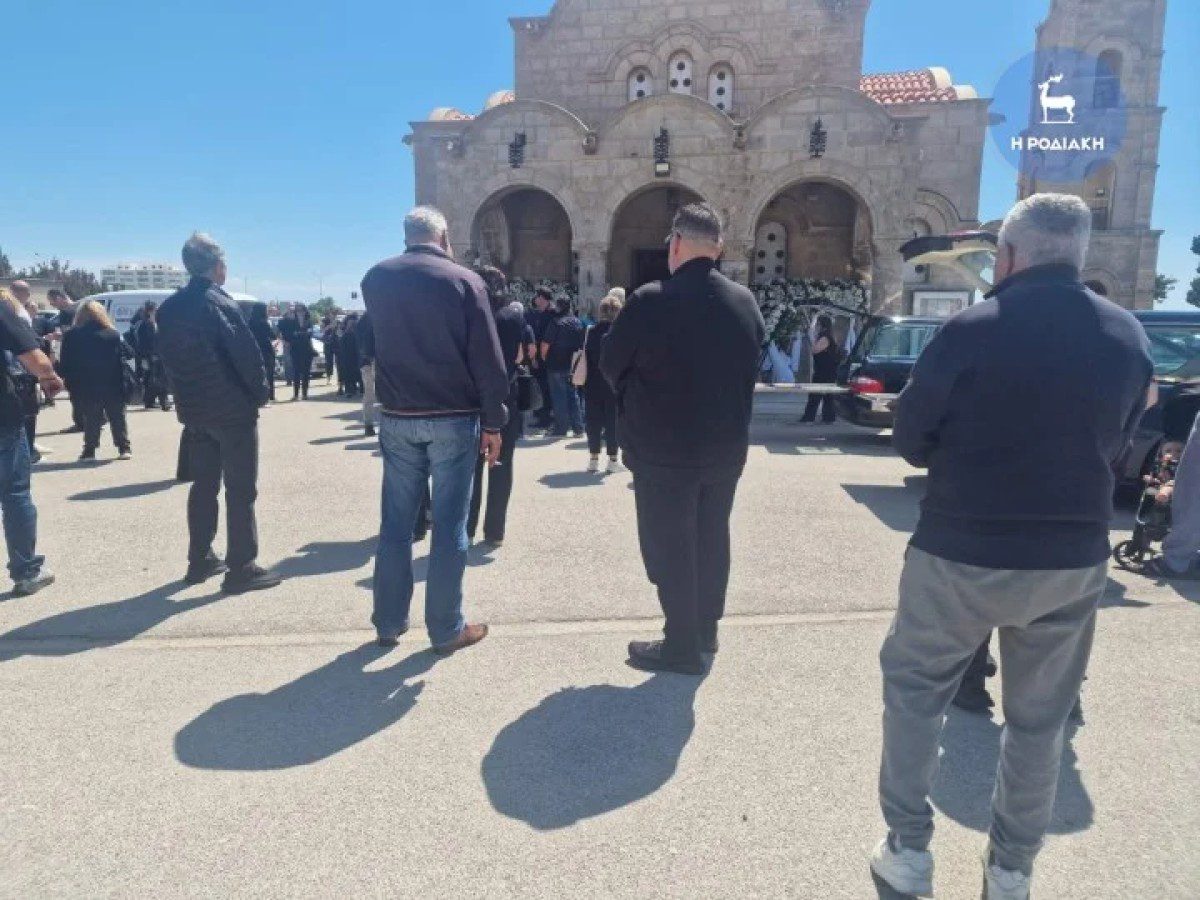 Κηδεία Ρόδος