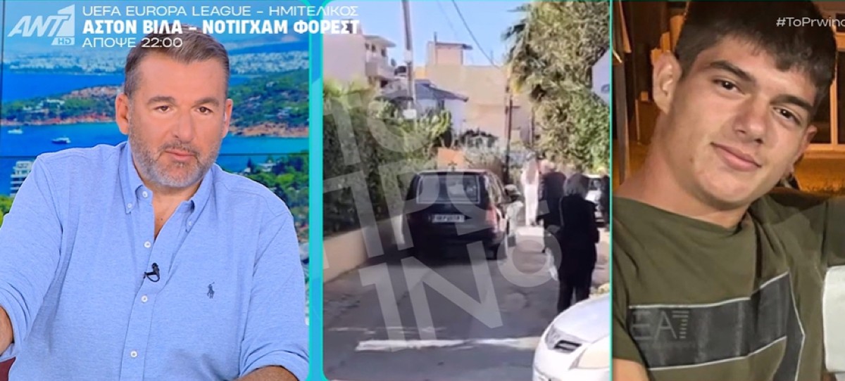 Κήδεια