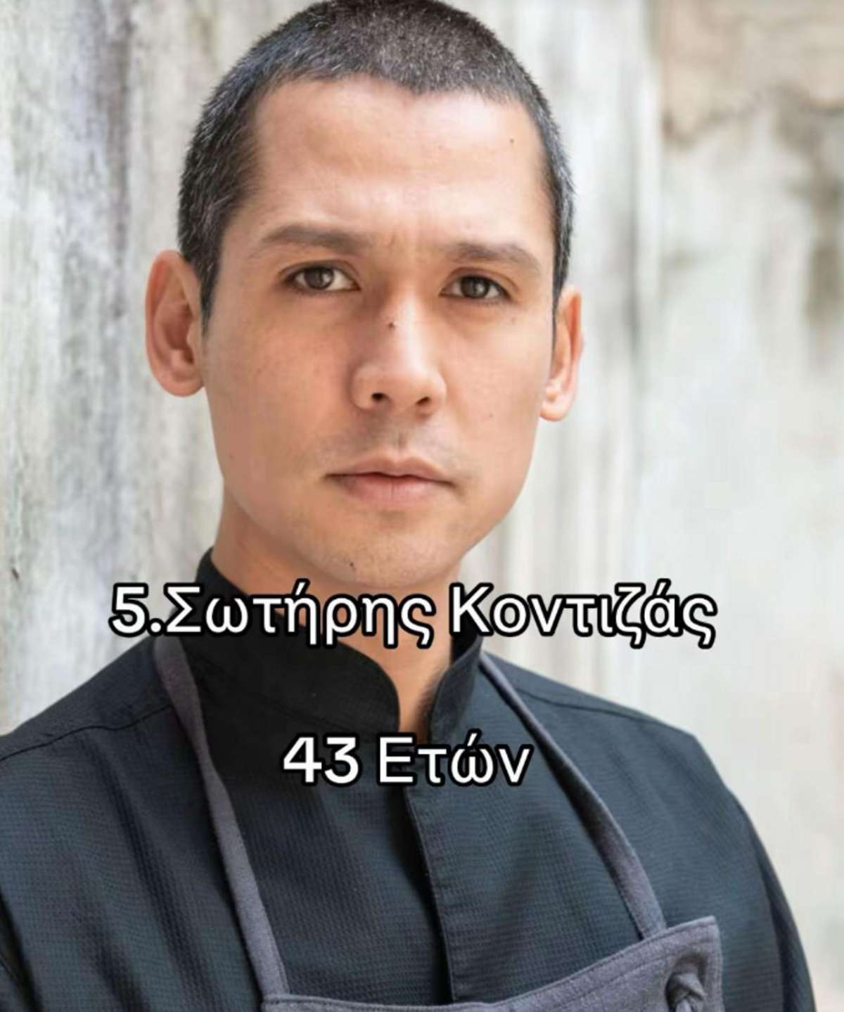 Κοντιζάς