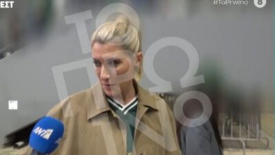 Σία Κοσιώνη