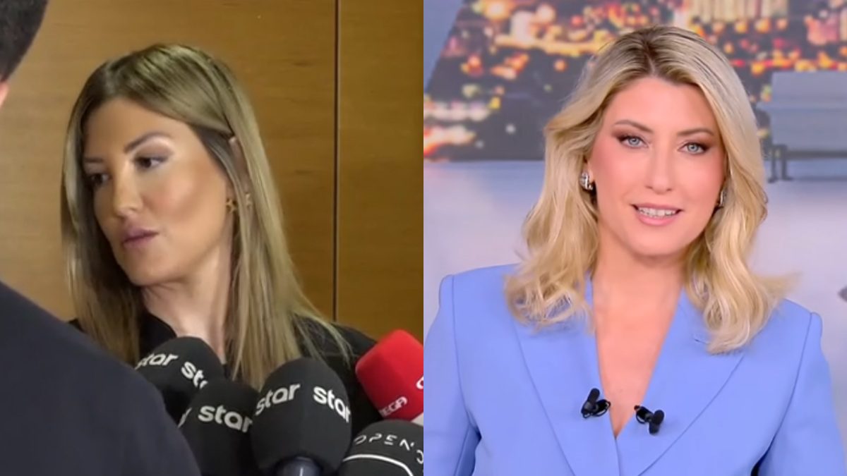 Ράνια Τζίμα Σία Κοσιώνη