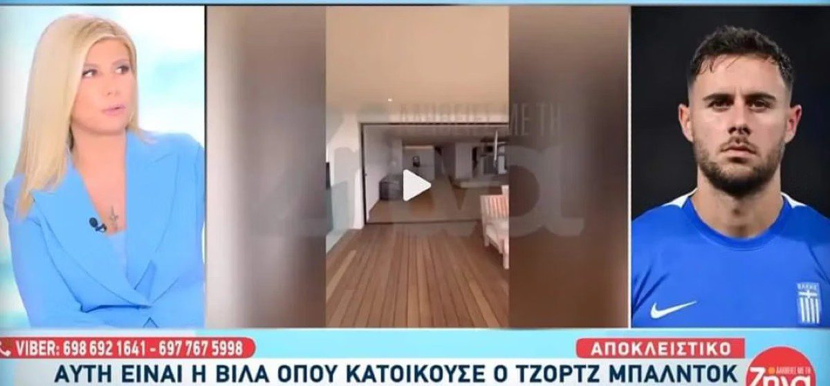 Κουτσελίνη