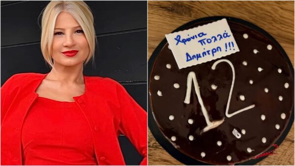 Φαίη Σκορδά: Γέμισε το σπίτι μπαλόνια για τα 12α γενέθλια του γιου της – Η τρυφερή έκπληξη και η περηφάνια της για τον Δημήτρη